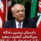 قتل عام بعدی ایرانیان در معرض دید عموم در حال وقوع است